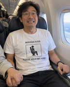 Nervous Flyer Please Hold My Hand - T-shirt drôle de voyage
